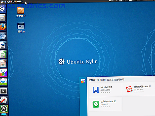 Kylin-Desktop